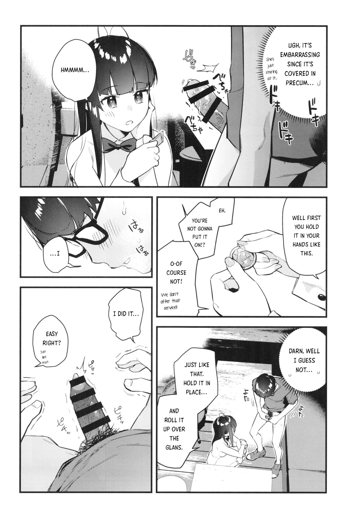 Hentai Manga Comic-My favorite girl's part-time job offers -Read-25